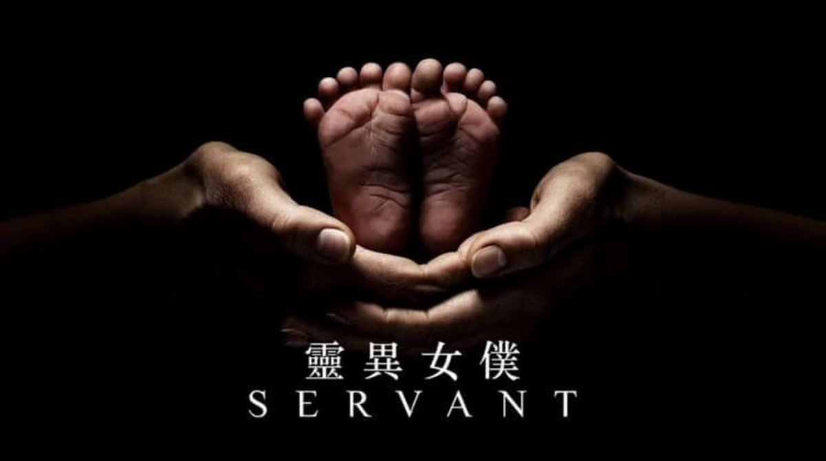 灵异女仆 第一季封面图