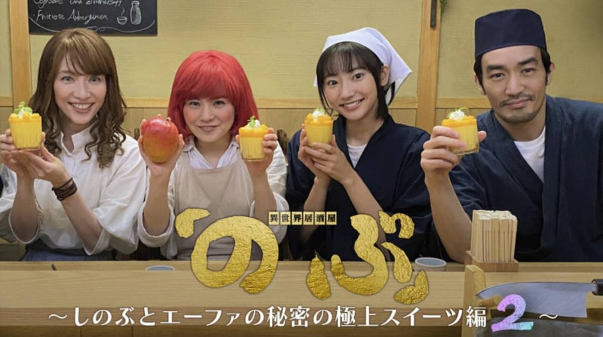 しのぶとエーファ（Shinobu 和 Eva）封面图