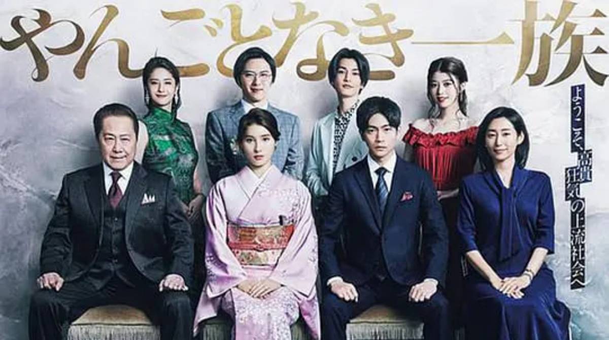 麻烦一族封面图