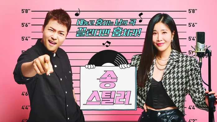 歌曲窃贼封面图