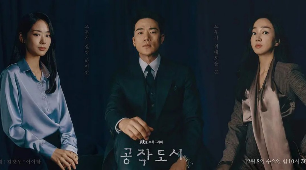 工作都市封面图