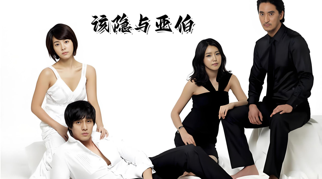 该隐与亚伯封面图