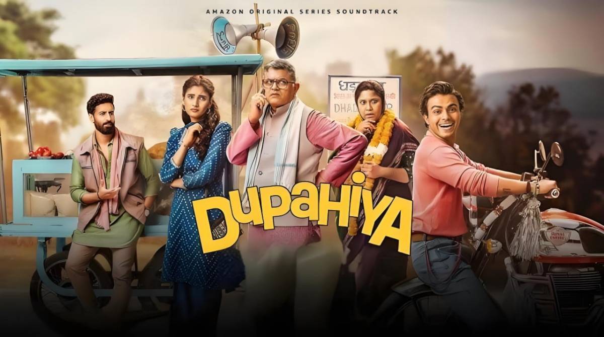 谁偷了摩托车？封面图