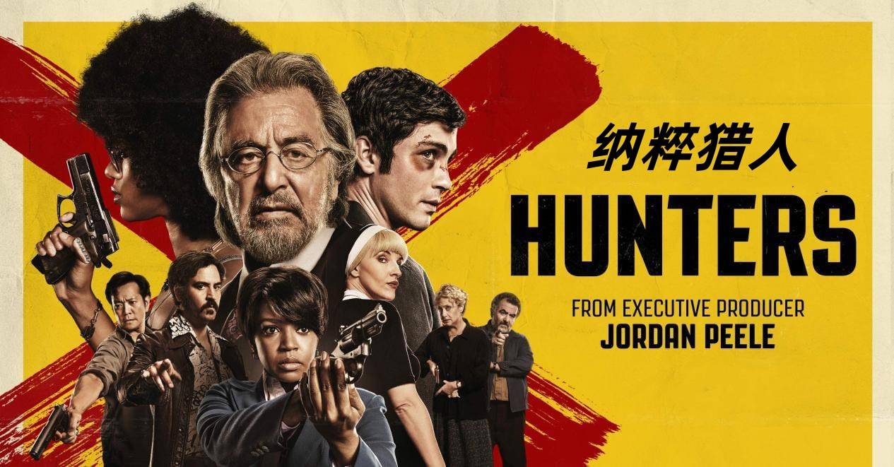 纳粹猎人 第一季封面图