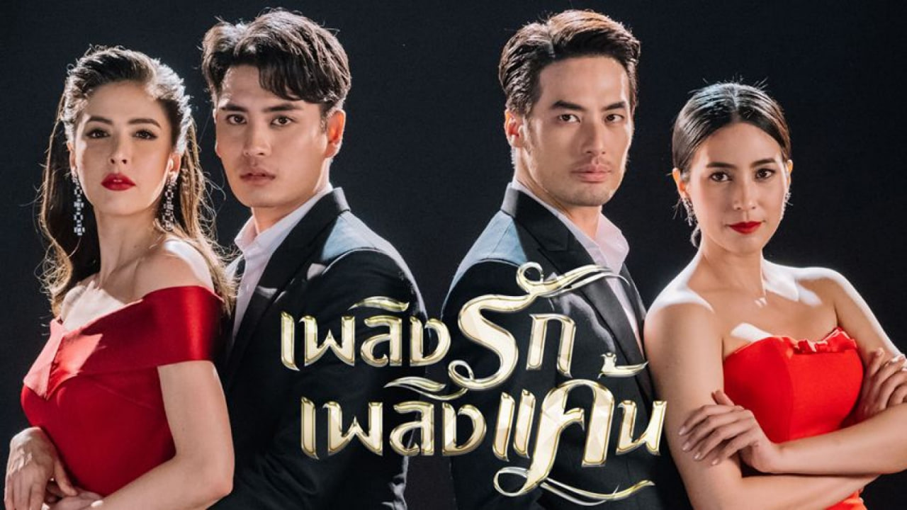 情之火焰封面图