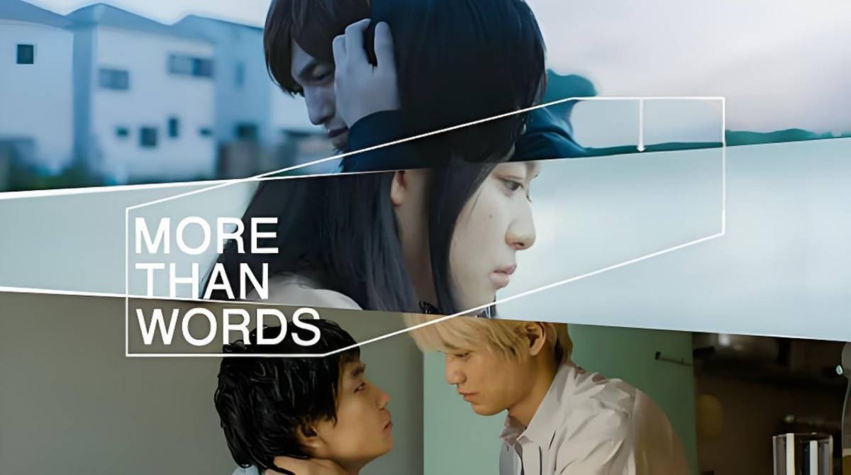 胜于言语封面图