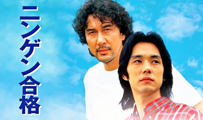 生存执照封面图