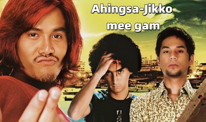 希格斯-壁虎村封面图