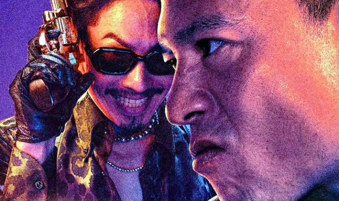 赴汤蹈火 2025封面图