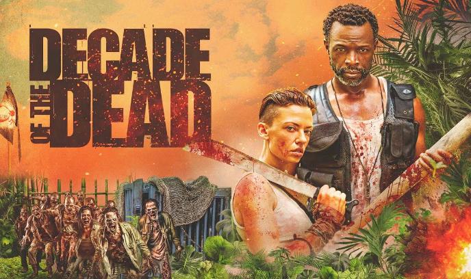 死亡十年封面图