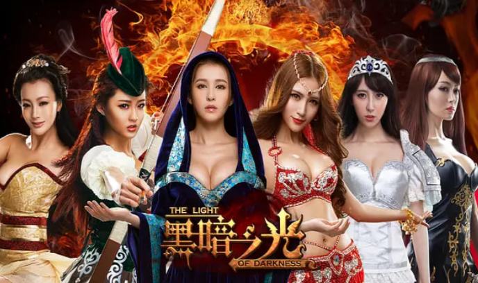 黑暗之光 2014封面图