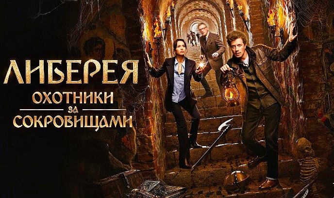 利比里亚：寻宝之旅封面图