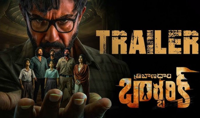 三臂巴巴里卡封面图