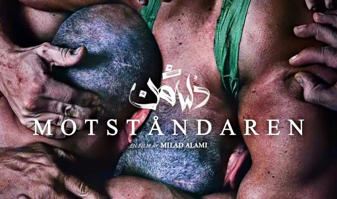 对手 2023封面图