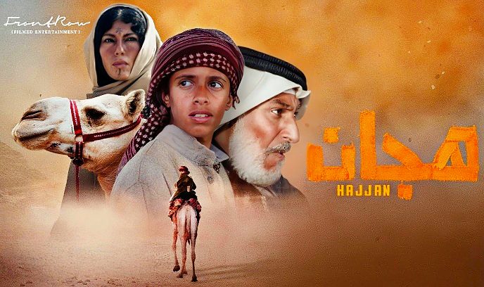 沙海 2023封面图