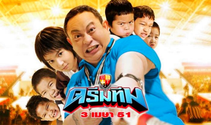 梦之队：英雄范南侬封面图