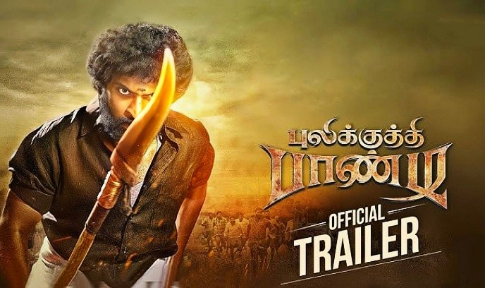 普利库蒂·潘迪封面图