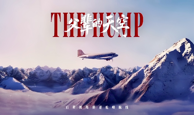 父辈的天空封面图