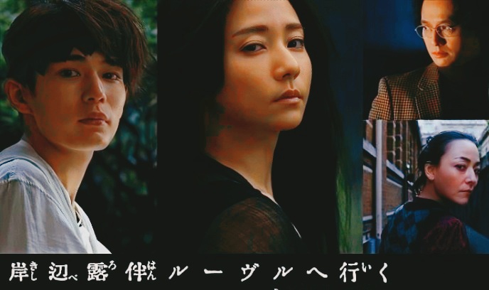 岸边露伴 卢浮宫之行 岸辺露伴封面图