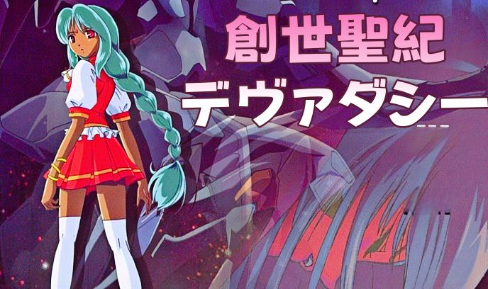 美少女圣记封面图