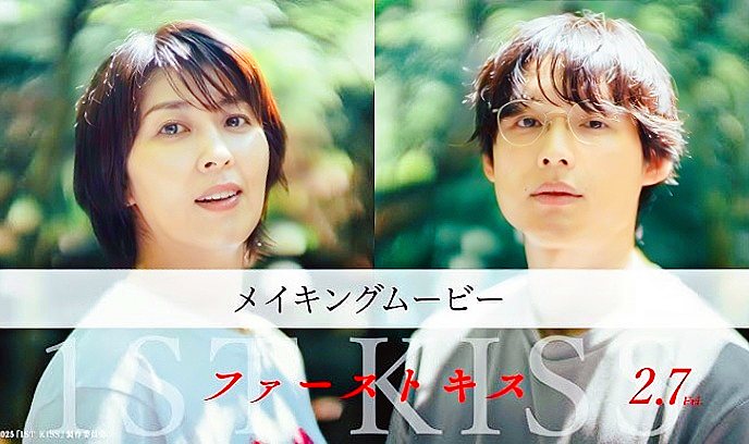 初吻 2025封面图