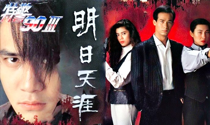 明日天涯封面图