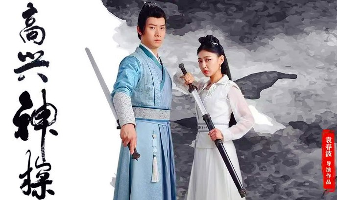 高兴神探封面图