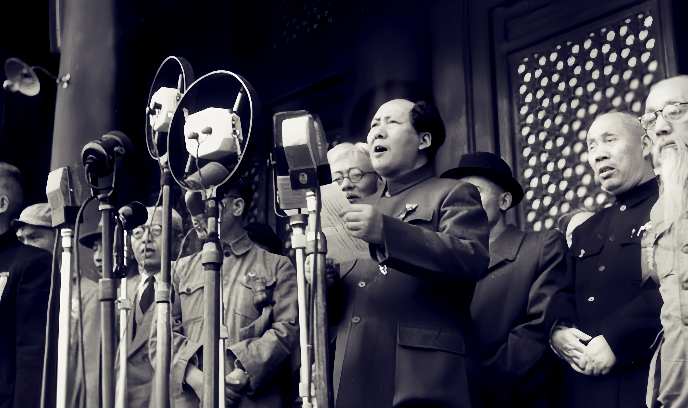 新中国成立封面图