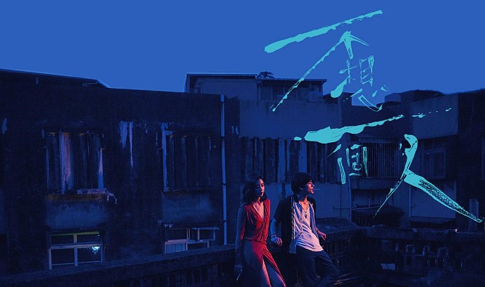 不想一个人封面图