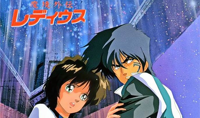 魔境外传Le Deus封面图