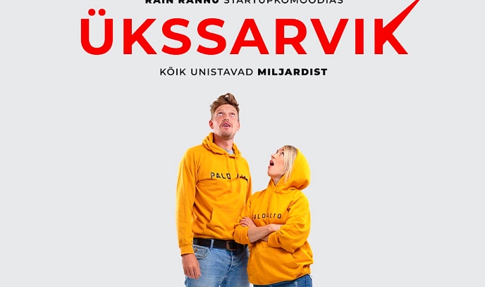 追逐独角兽封面图