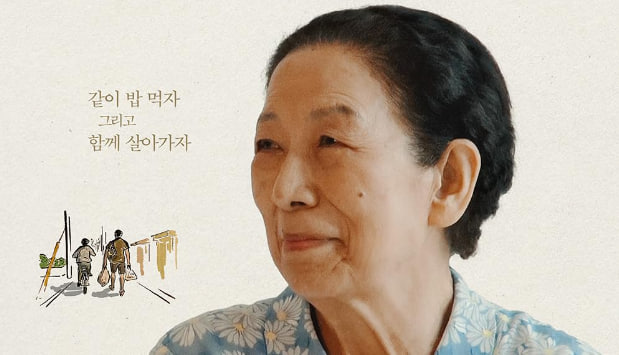 汤与意识形态封面图