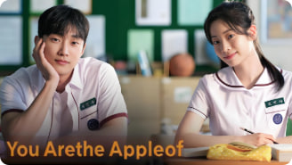 你是我的掌上明珠封面图