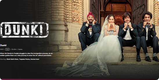 人在驴途 2023封面图