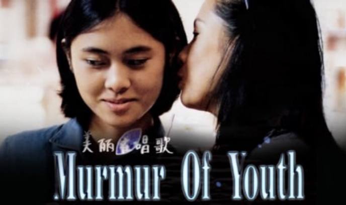 美丽在唱歌封面图