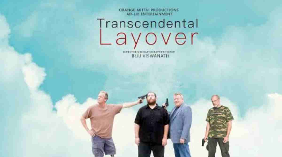 超然的停留封面图