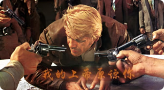 我的上帝原谅你....我不会封面图