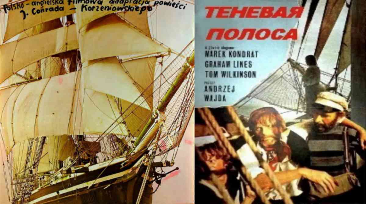 阴影之线封面图