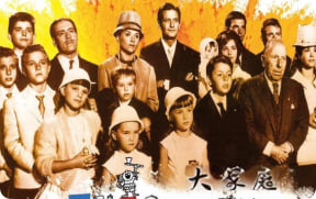 大家庭 1962封面图