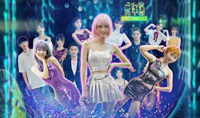 梦幻恋人封面图