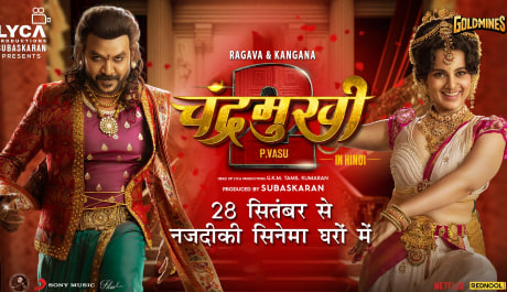 月德拉穆希 2封面图