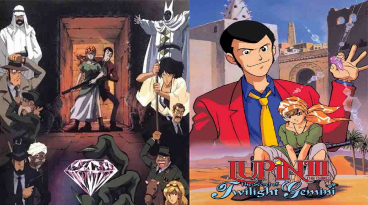 鲁邦三世 暮色双子星的秘密封面图