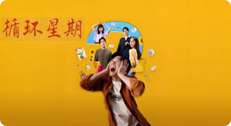 循环星期封面图