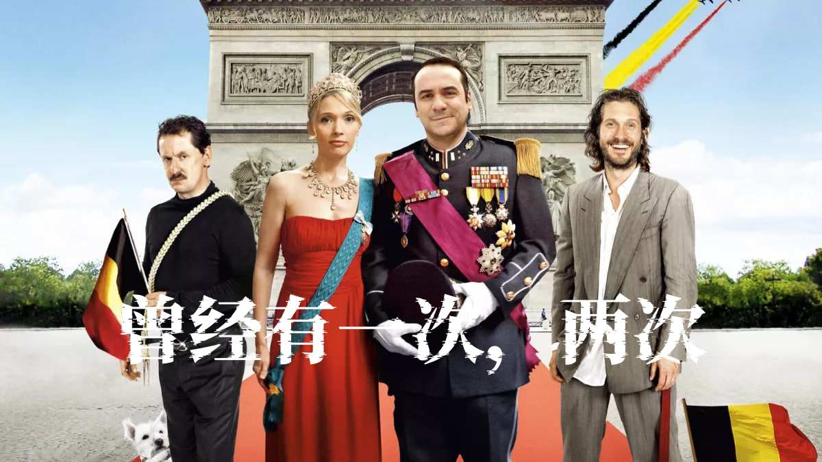 曾经有一次，两次封面图