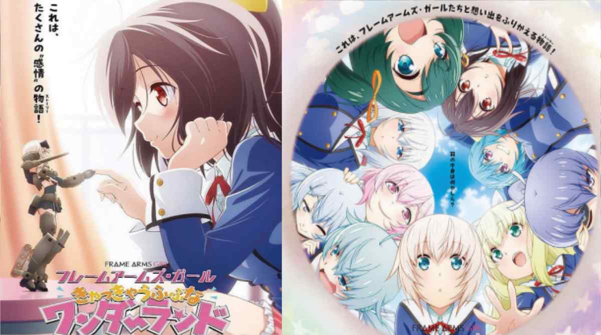 机甲少女 ~欢声笑语的幻境封面图