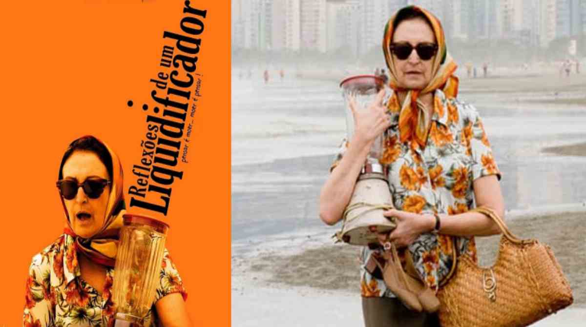 搅拌机的反思封面图