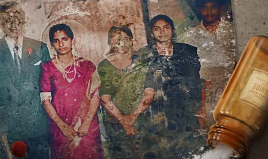 双面贤妻：毒杀姻亲14年封面图