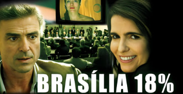 巴西利亚 18%封面图