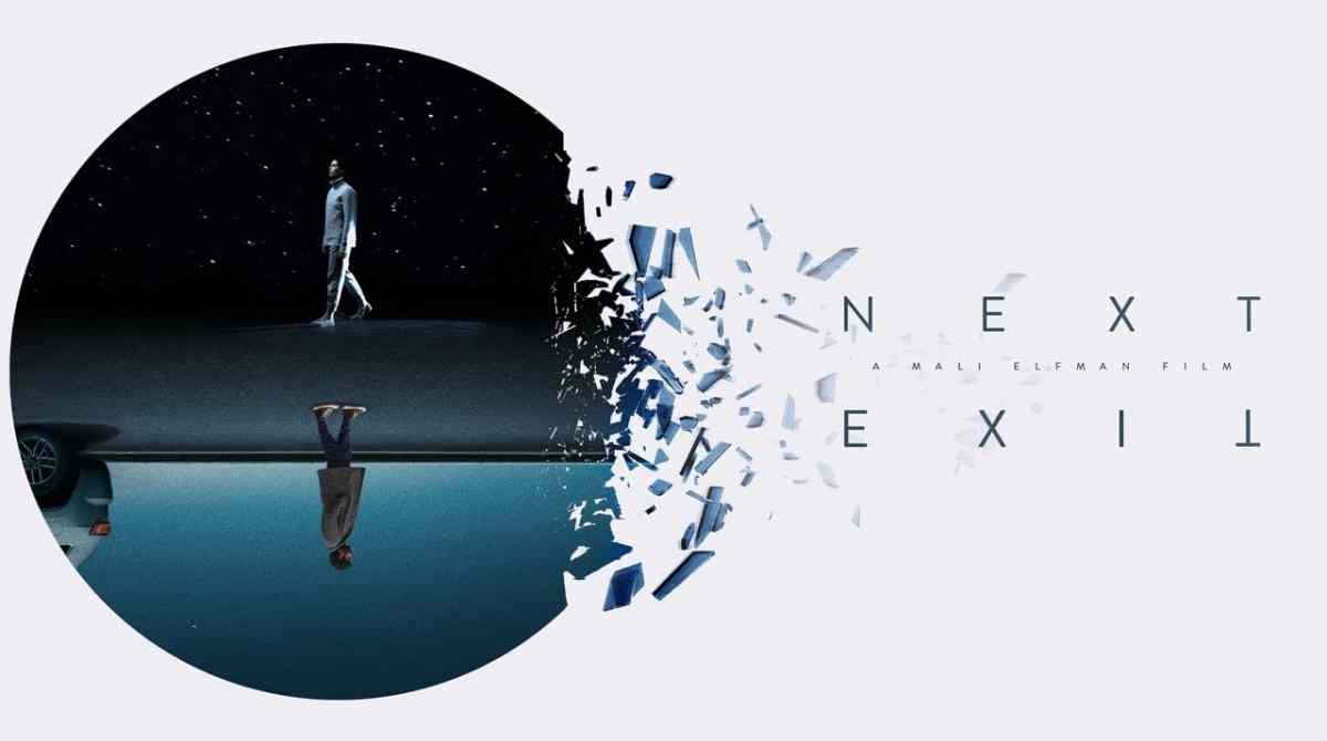 下一个出口封面图