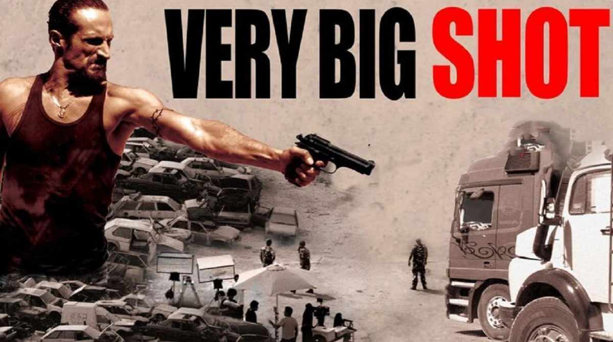 超级大片封面图